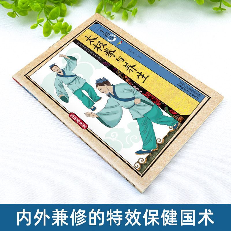 24 Style Tai Chi and Health Ex - مراجعة Health & Wellness Urgent Care وسعره
