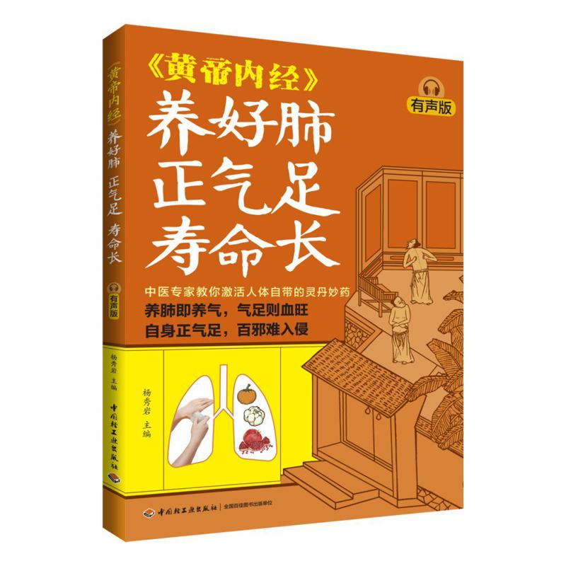 Good Lung Health Abundant Qi A - مراجعة Health & Wellness Urgent Care وسعره