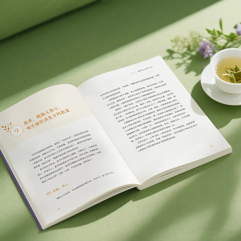 Soothing the Cold and Asking f - مراجعة Health & Wellness Urgent Care وسعره