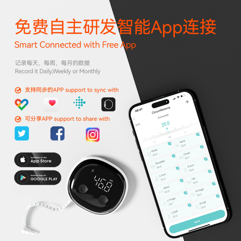 Fitdays Smart Body Tape Measur - مراجعة Xbody Health & Wellness وسعره