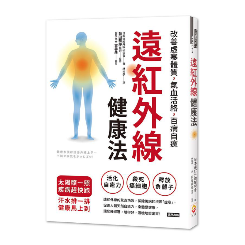 Farinfrared Health Method Impr - مراجعة Health & Wellness Urgent Care وسعره